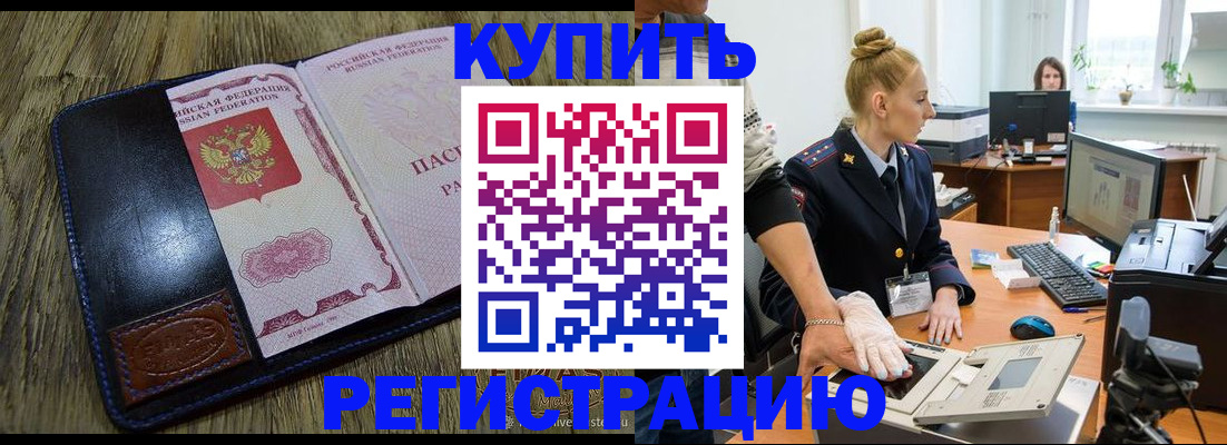 пропишу в квартире в Кимрах