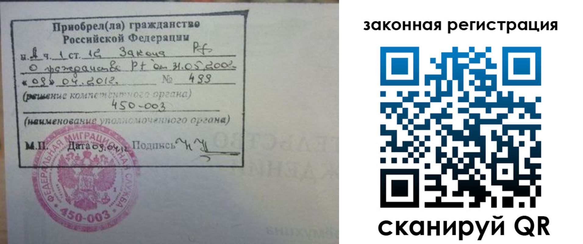 временная регистрация адрес в Кимрах