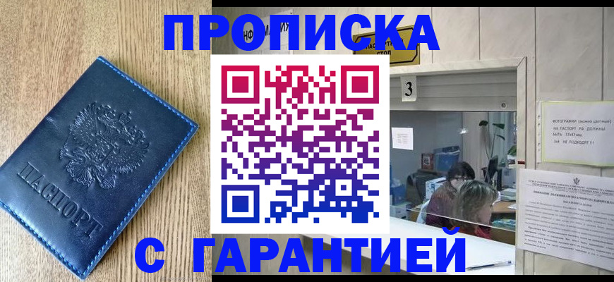 временная регистрация госуслуги в Кимрах