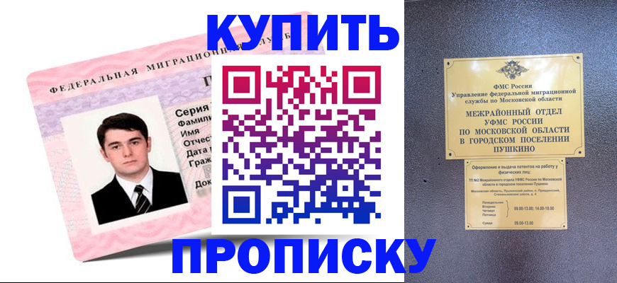 временная регистрация госуслуги в Кимрах