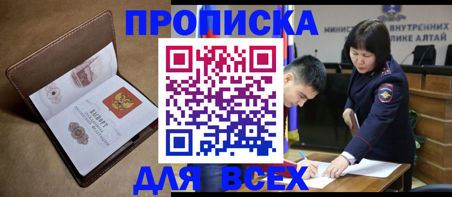 временная регистрация адрес в Кимрах