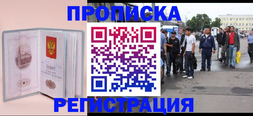 регистрация для школы в Кимрах