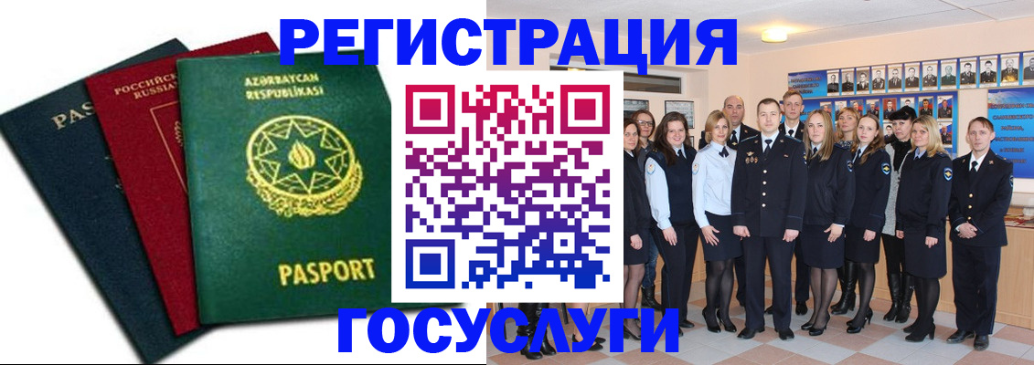 прописка в квартире в Кимрах